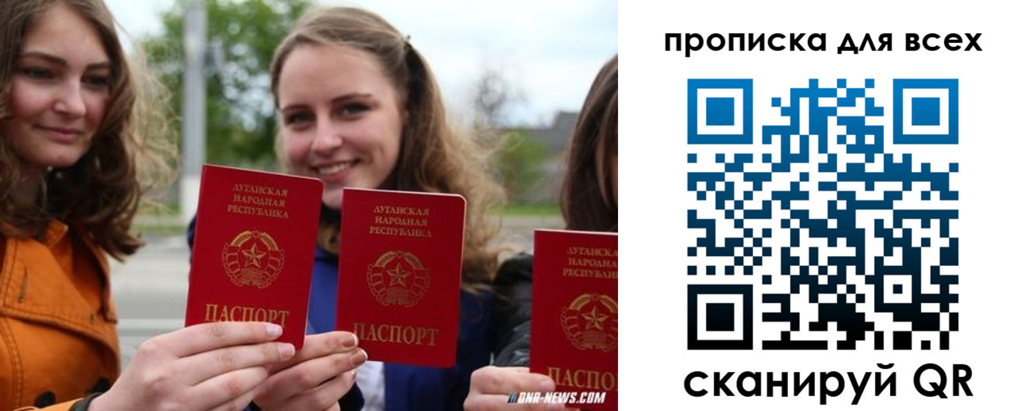 пропишу в квартире в Нововоронеже