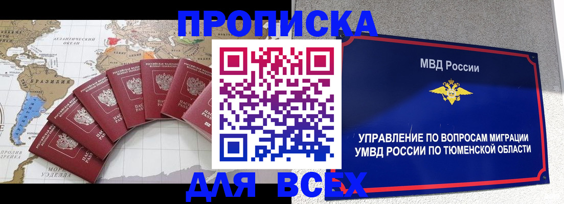 регистрация для школы в Нововоронеже